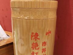 -陳艳红火锅(港汇店)