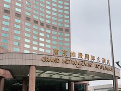 -南京维景国际大酒店(南京博物院店)