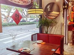 大堂-米家小馆(新华店)