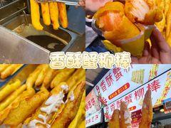 -大学城夜市