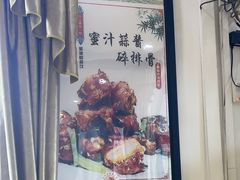 -台山美食一绝阿四台山黄鳝饭(阿四创作店)