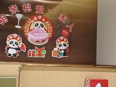 -海底捞火锅(河东万达广场店)