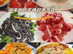 -京悦南门涮羊肉·羊蝎子火锅(田林路店)