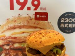 -必胜客(白石桥店)