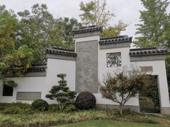 -巡塘古镇