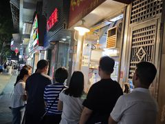 -咏春葱油饼(德政中路店)