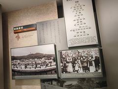 -梁启超故居纪念馆