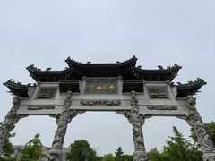-云龙山