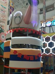 -星际乐园(红博中央公园店)