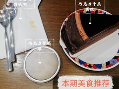 -糖纸甜品(印象城店)