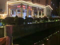 -桃园盛宴·岭南粤菜·手工茶点(南庄店)