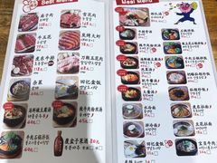 菜单-姜虎东白丁烤肉(苏州中心店)