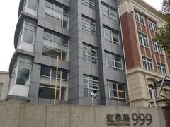 -协和双语学校(虹桥校区)