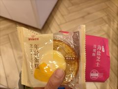 -嘉华饼屋JOY BAKERY(南屏街店)