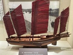 -上海交通大学董浩云航运博物馆