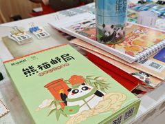 -熊猫邮局(少城店)
