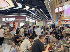 -醉人椒麻辣香锅(王府井喜悦店)