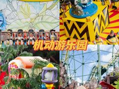 -长鹿旅游休博园