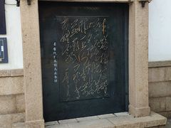 -乌衣巷美食城
