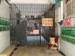 -广东省人民体育场