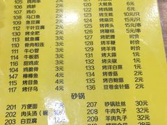 菜单-清真海鲜大排档(原芥园道店)