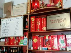 -香满居张记小厨私房菜(青岛站店)