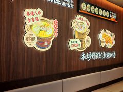 -大潮淮·淮扬菜(何园旗舰店)