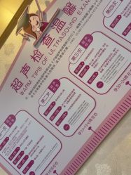 -上海百佳妇产医院