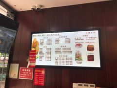 -毛华美食(清扬路店)