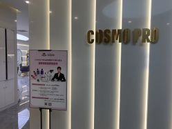 -COSMO PRO造型