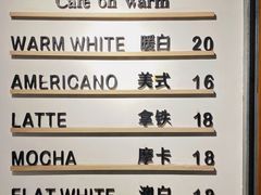 -Cafe on warm(丹霞店)