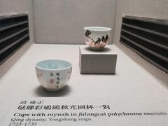 -台北故宫博物院