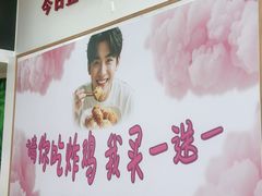 -生活林(河北路店)
