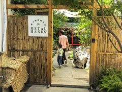 -Metal hands·铁手咖啡