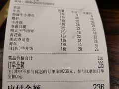 -哥哥の深夜食堂(红松东路店)