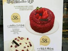 菜单-华丰贺氏(营迹店)