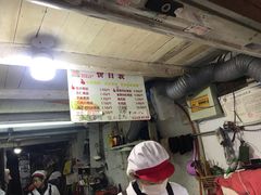 -沈记青团