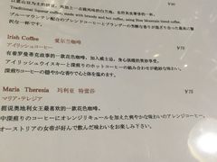 菜单-RUMORS COFFEE ROASTERY鲁马滋咖啡(湖南路店)