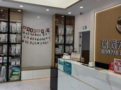 -瑞派康怡24h宠物医院·犬猫医疗中心·微创绝育(瑞景分院)