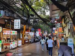 -回坊马二饺子馆