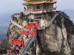 -老君山风景名胜区