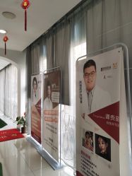-天津健丽·去眼袋医疗美容机构