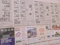 -成都濑川外国语学校