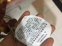 -黔五福(新添店)