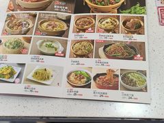 -嘉和一品粥(首经贸店)