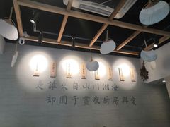 -囿面传统制面馆(中央路店)