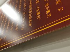 -恩宁刘福记(东华东路店)