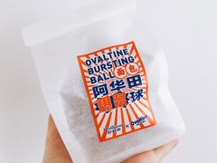 -好利来(桃源店)