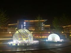 -海底捞火锅(漕宝路店)