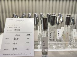 -觅香调香室(南锣鼓巷店)